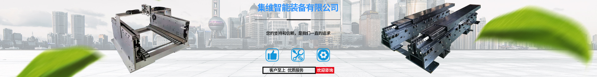 客戶案例