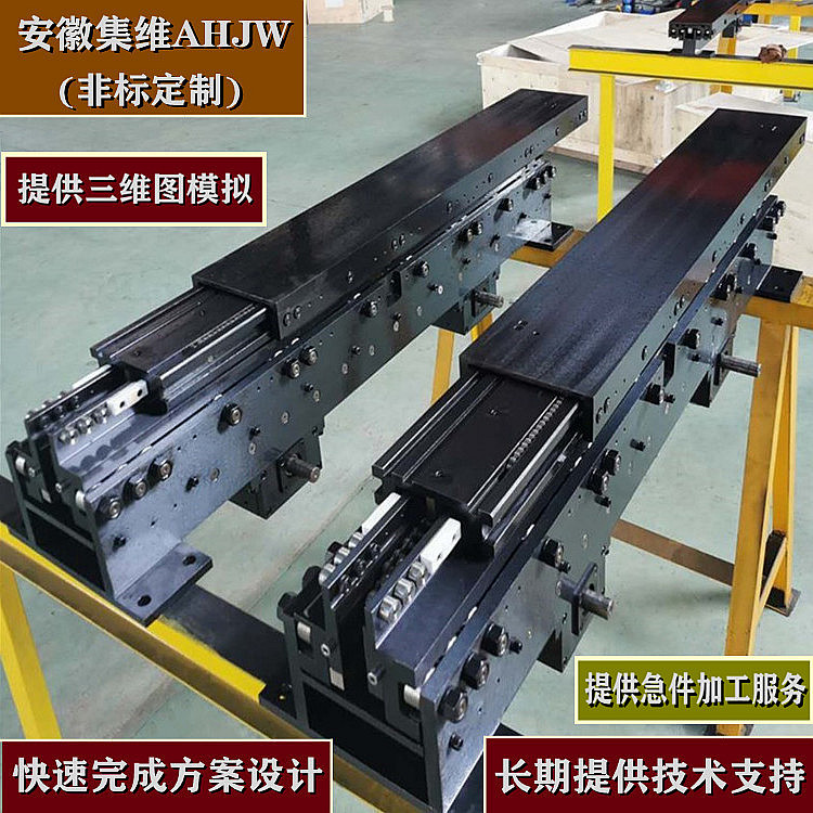 堆垛機物料移載式貨叉